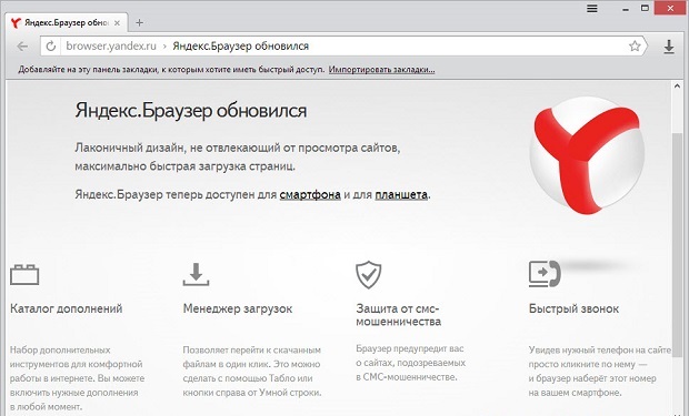 Тор на яндекс браузер mega русские сайты darknet
